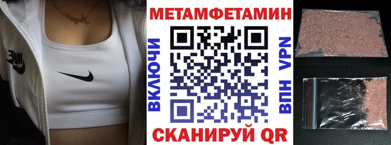 mega ТОР  shop официальный сайт  Амфетамин Розовый  Дегтярск 
