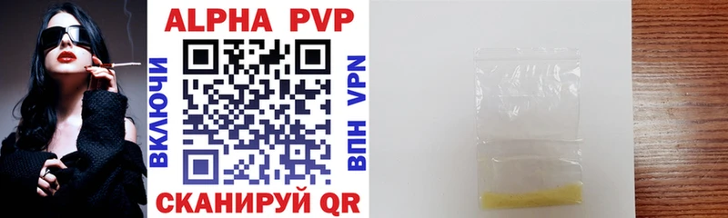 гидра ONION  наркотики  Дегтярск  Alpha PVP VHQ 