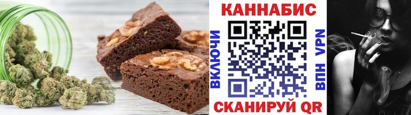 KRAKEN ТОР  Дегтярск  Cannafood марихуана  цены  