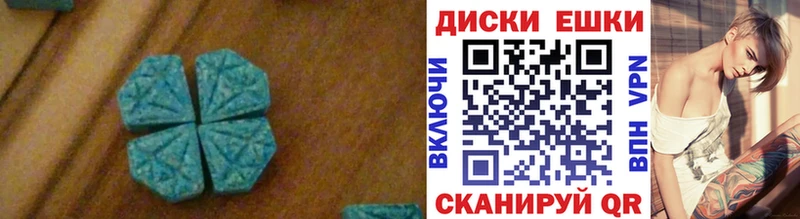 ЭКСТАЗИ 280 MDMA где купить наркотик Дегтярск