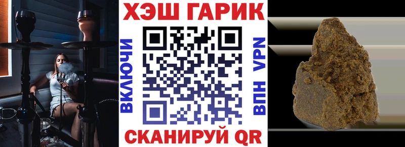 где купить наркоту  Дегтярск  ГАШ индика сатива 