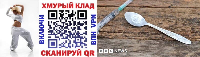 Героин гречка Дегтярск