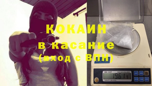 спайс Алексеевка