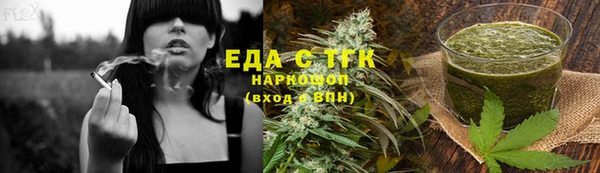 спайс Алексеевка
