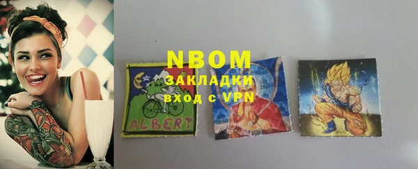 кокаин Алзамай