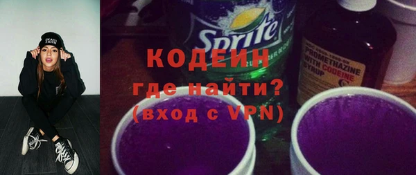 героин Кулебаки