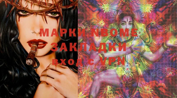 mdma Алексин
