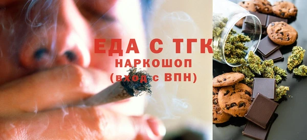 спайс Алексеевка