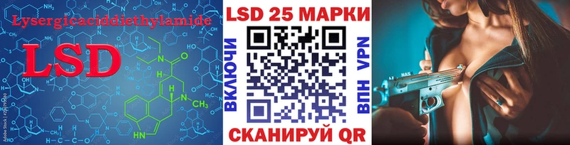 Лсд 25 экстази кислота  Дегтярск 