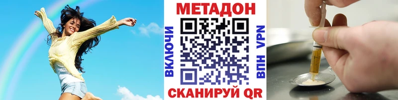 МЕТАДОН белоснежный  где найти наркотики  Дегтярск 
