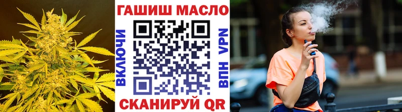 блэк спрут рабочий сайт  Дегтярск  ТГК THC oil 